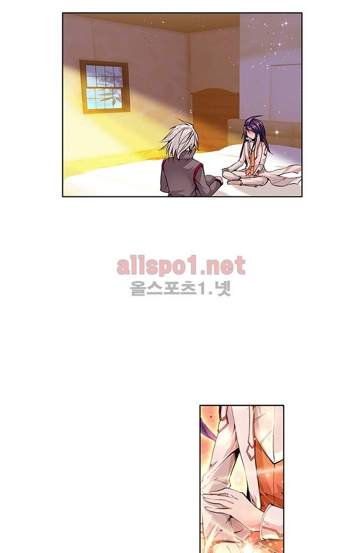 신인왕좌 60화 11