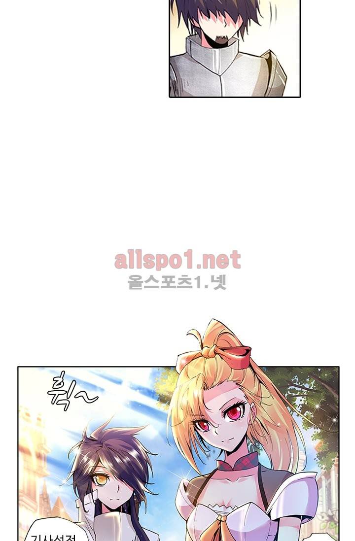 신인왕좌 60화 15