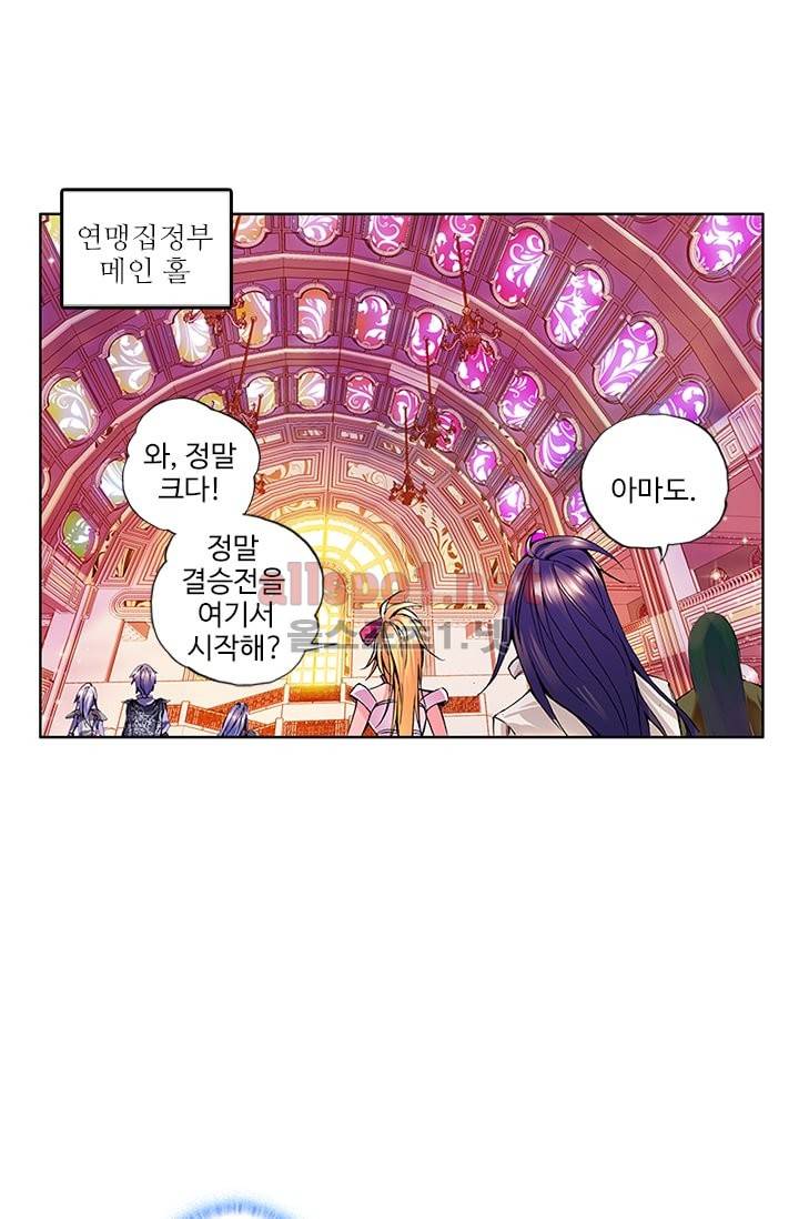 신인왕좌 60화 22