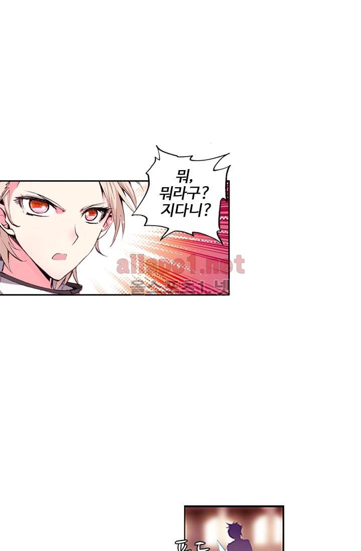 신인왕좌 70화 6