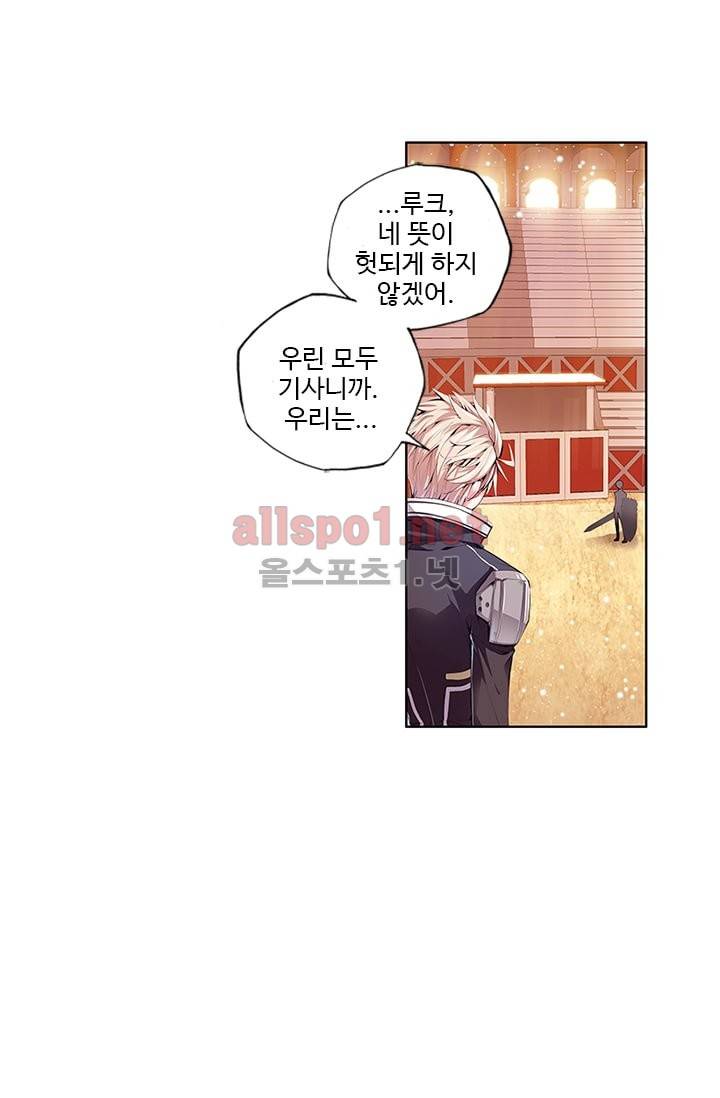 신인왕좌 70화 12
