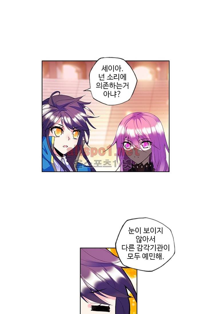 신인왕좌 70화 17