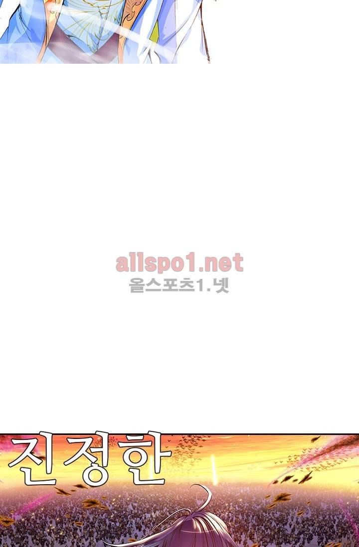 신인왕좌 80화 2