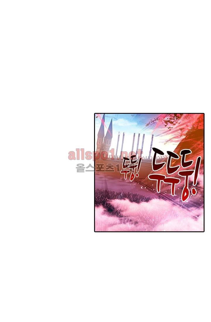 신인왕좌 80화 5