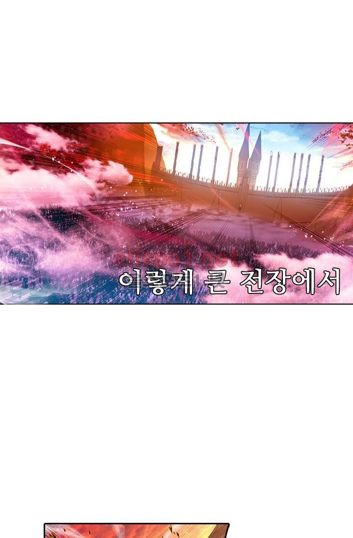 신인왕좌 80화 6