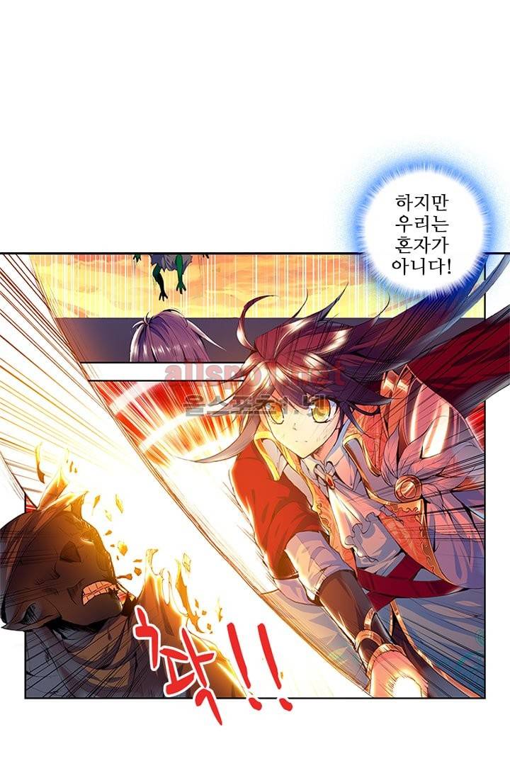 신인왕좌 80화 9