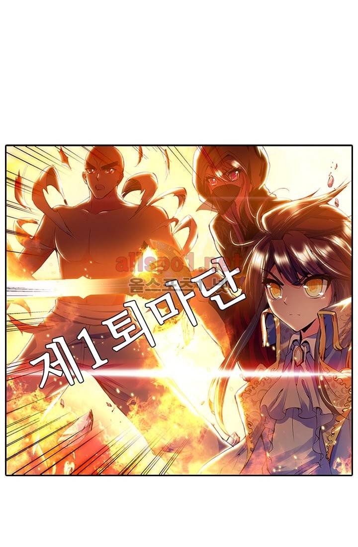 신인왕좌 80화 11