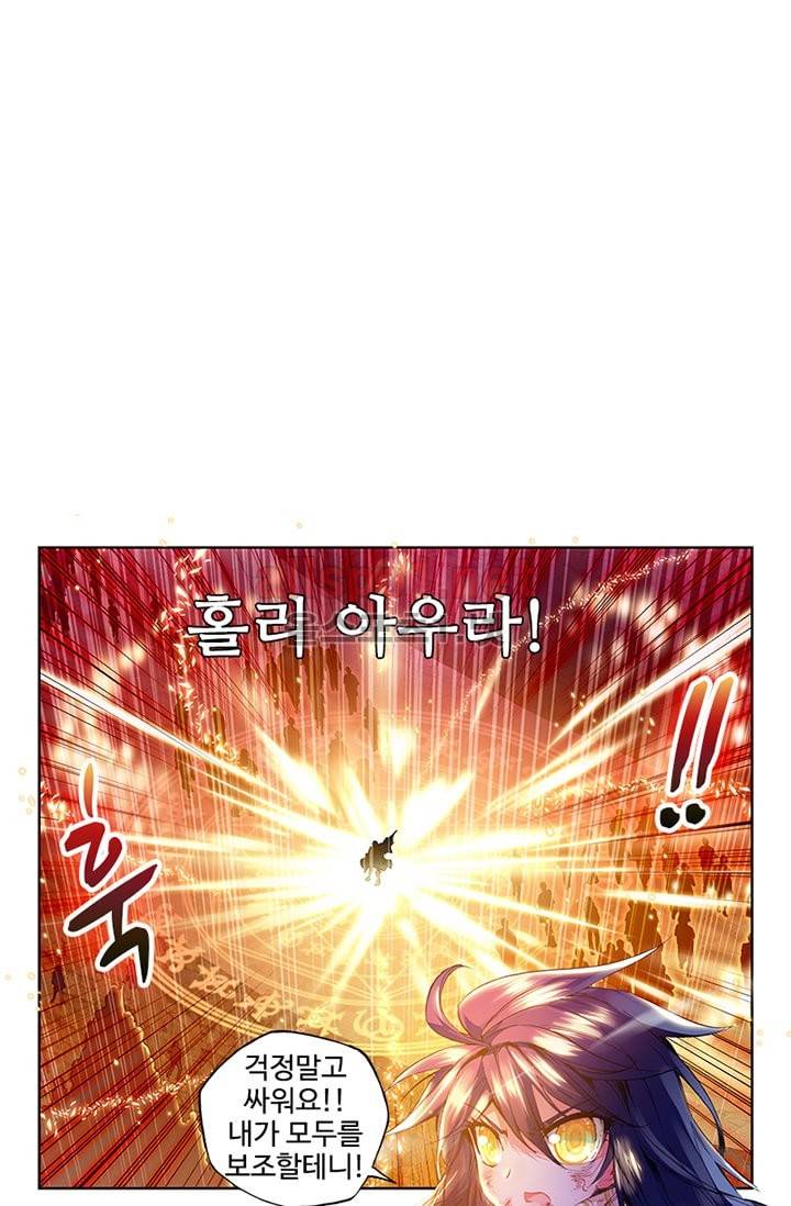 신인왕좌 80화 17