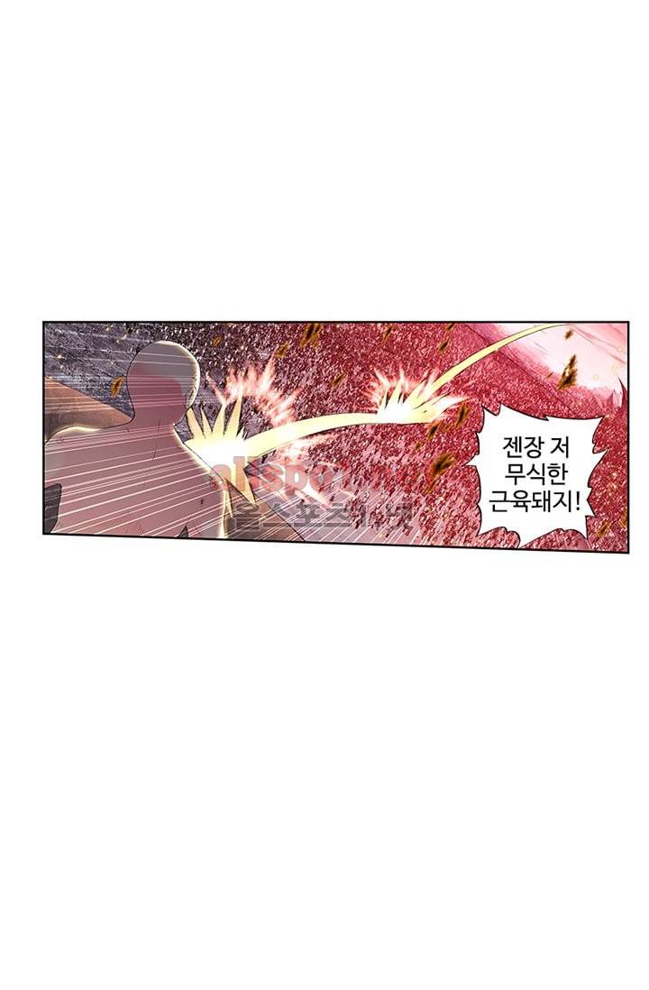 신인왕좌 80화 24