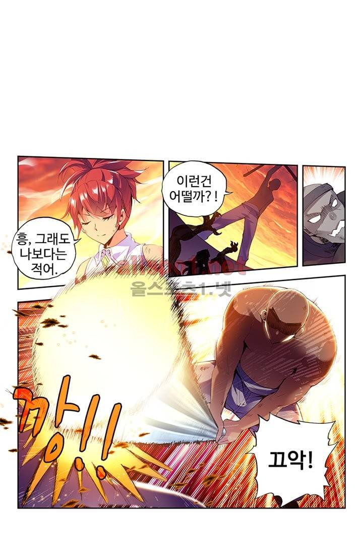 신인왕좌 80화 25
