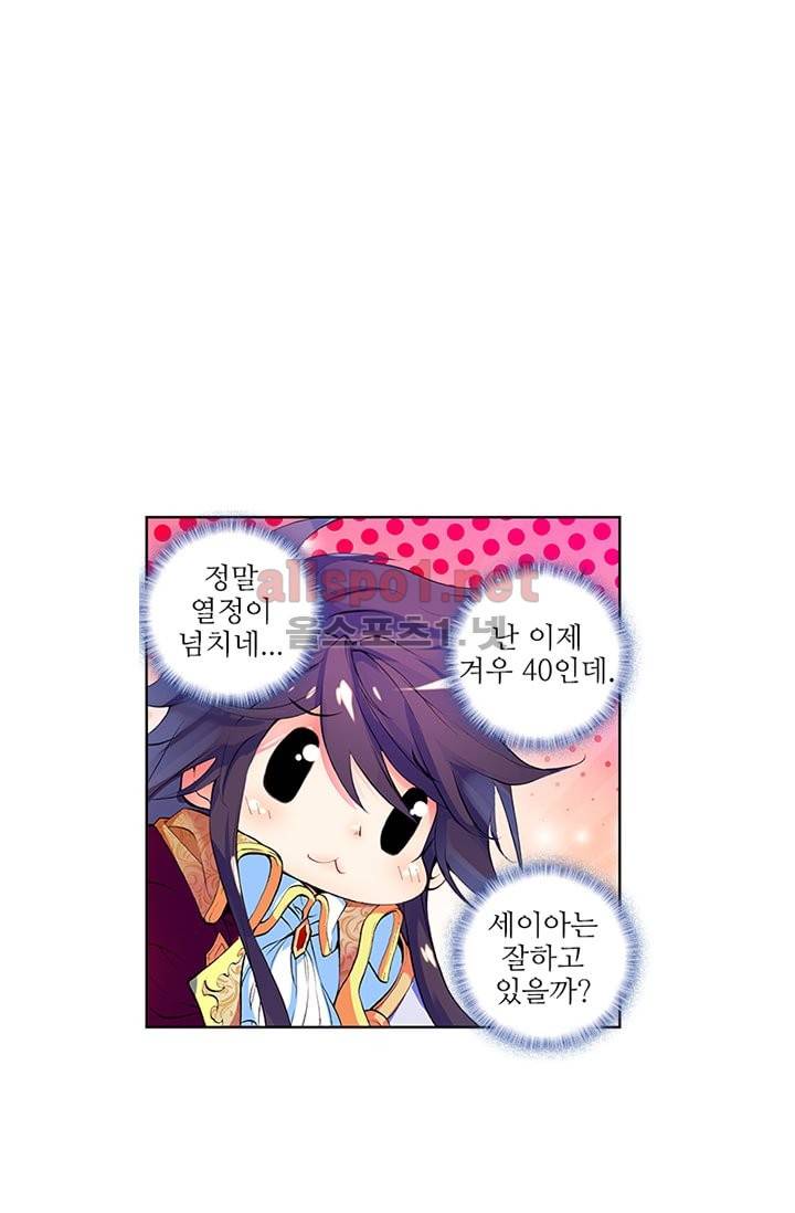 신인왕좌 80화 29