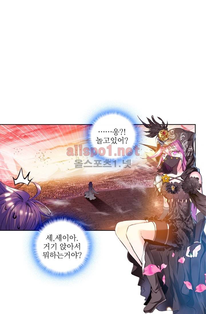 신인왕좌 80화 30