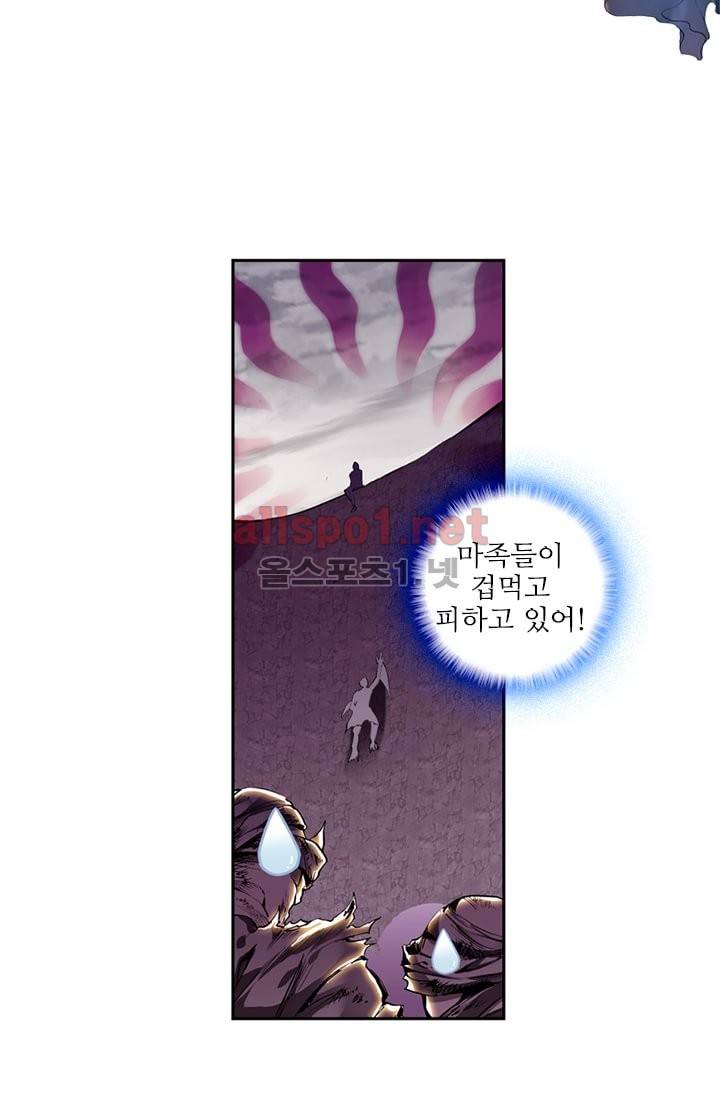 신인왕좌 80화 31
