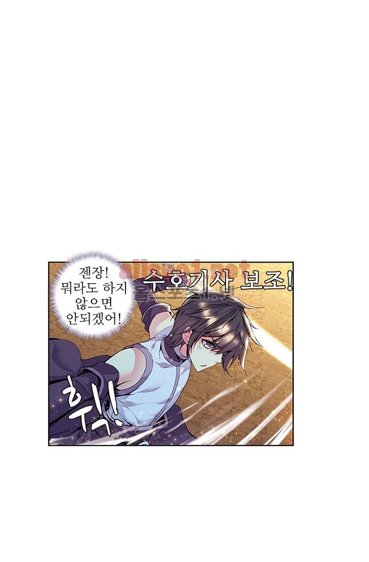 신인왕좌 80화 36