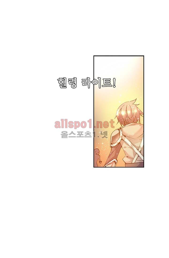 신인왕좌 80화 37