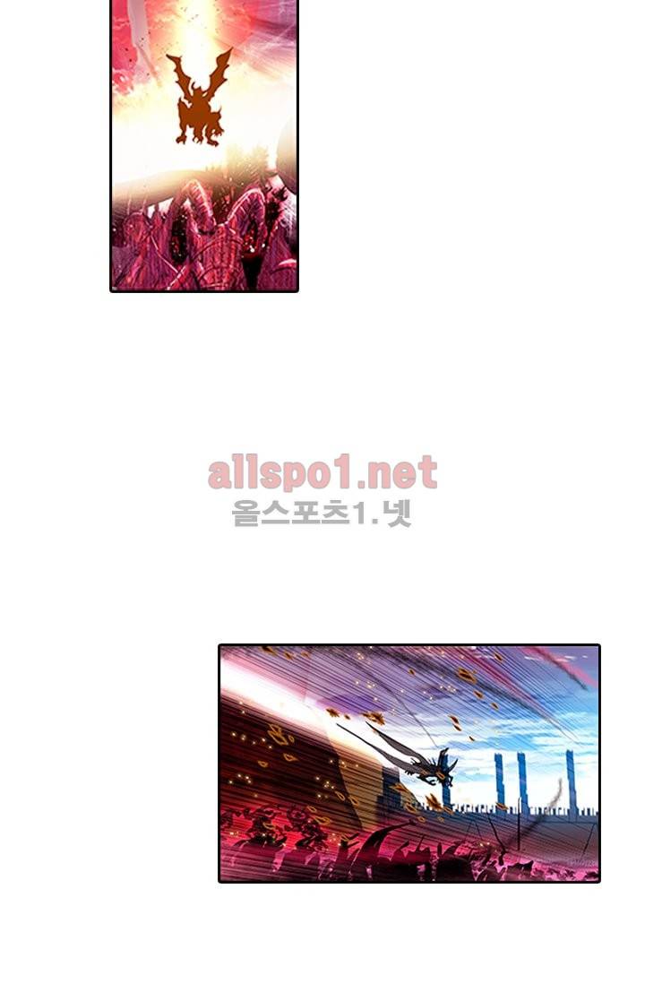 신인왕좌 80화 45