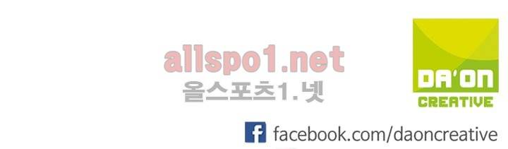 신인왕좌 90화 87