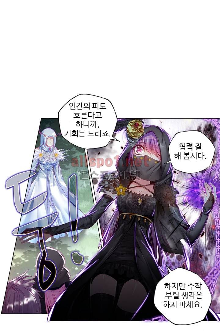 신인왕좌 100화 1