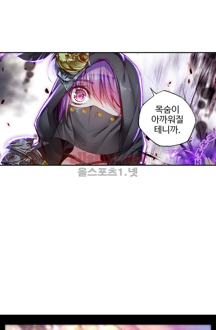 신인왕좌 100화 2