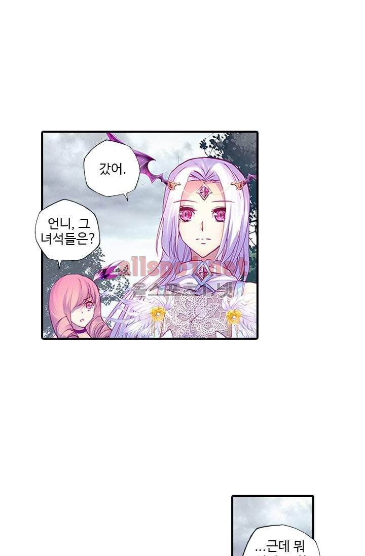 신인왕좌 100화 5