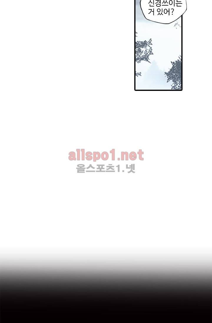 신인왕좌 100화 6