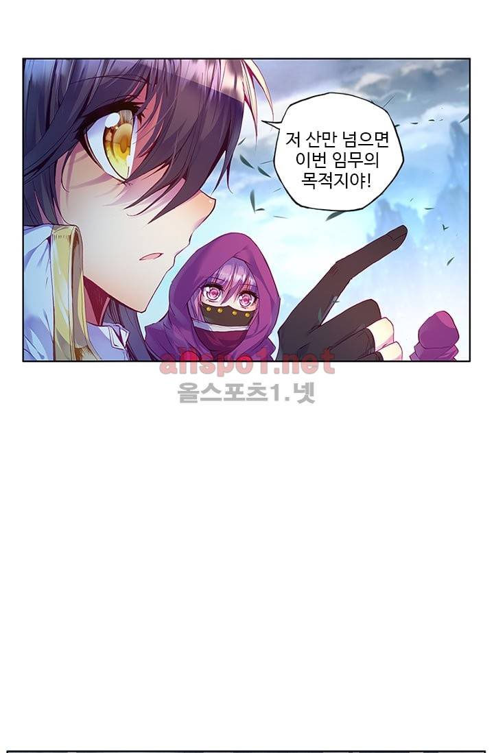 신인왕좌 100화 10