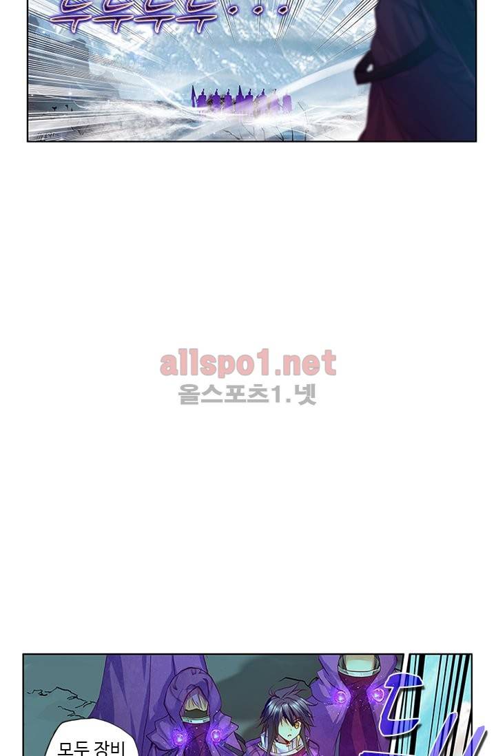 신인왕좌 100화 12