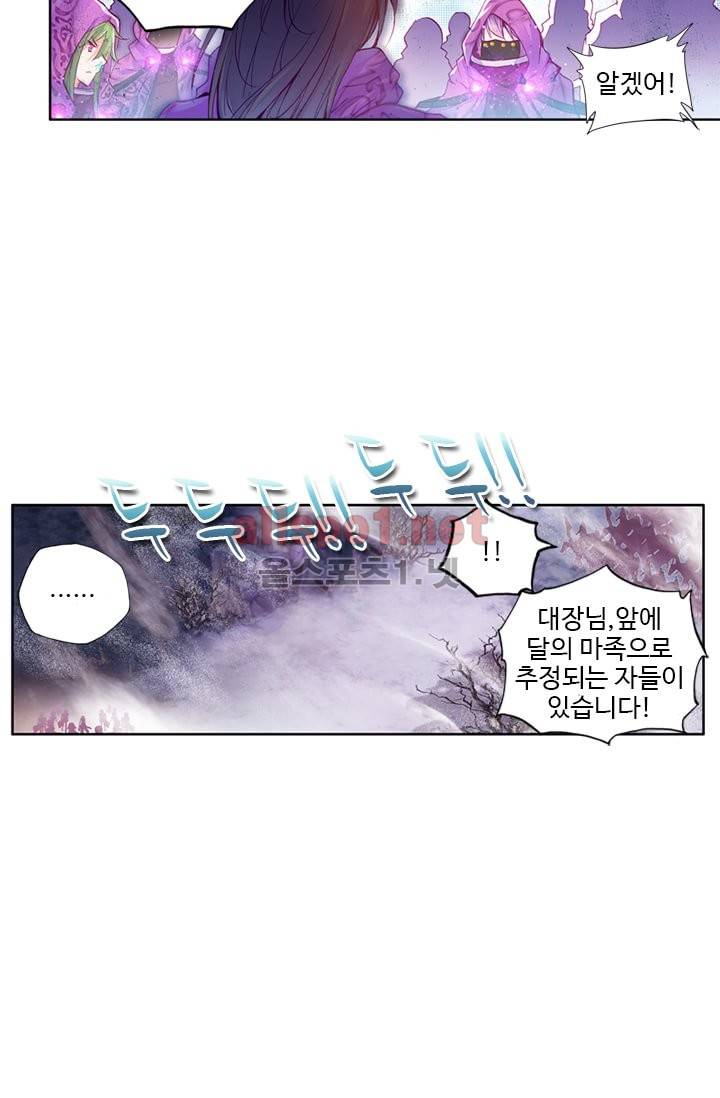 신인왕좌 100화 15