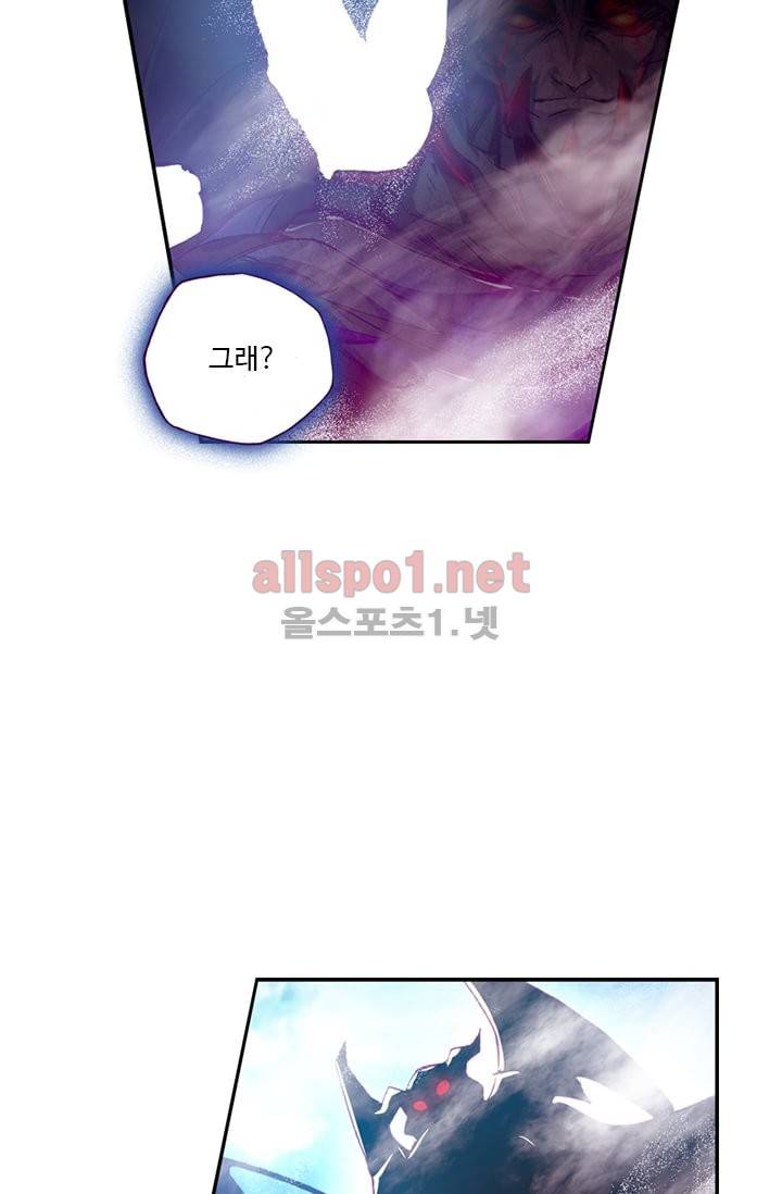 신인왕좌 100화 17