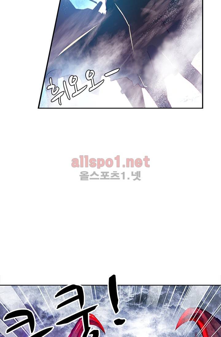 신인왕좌 100화 18