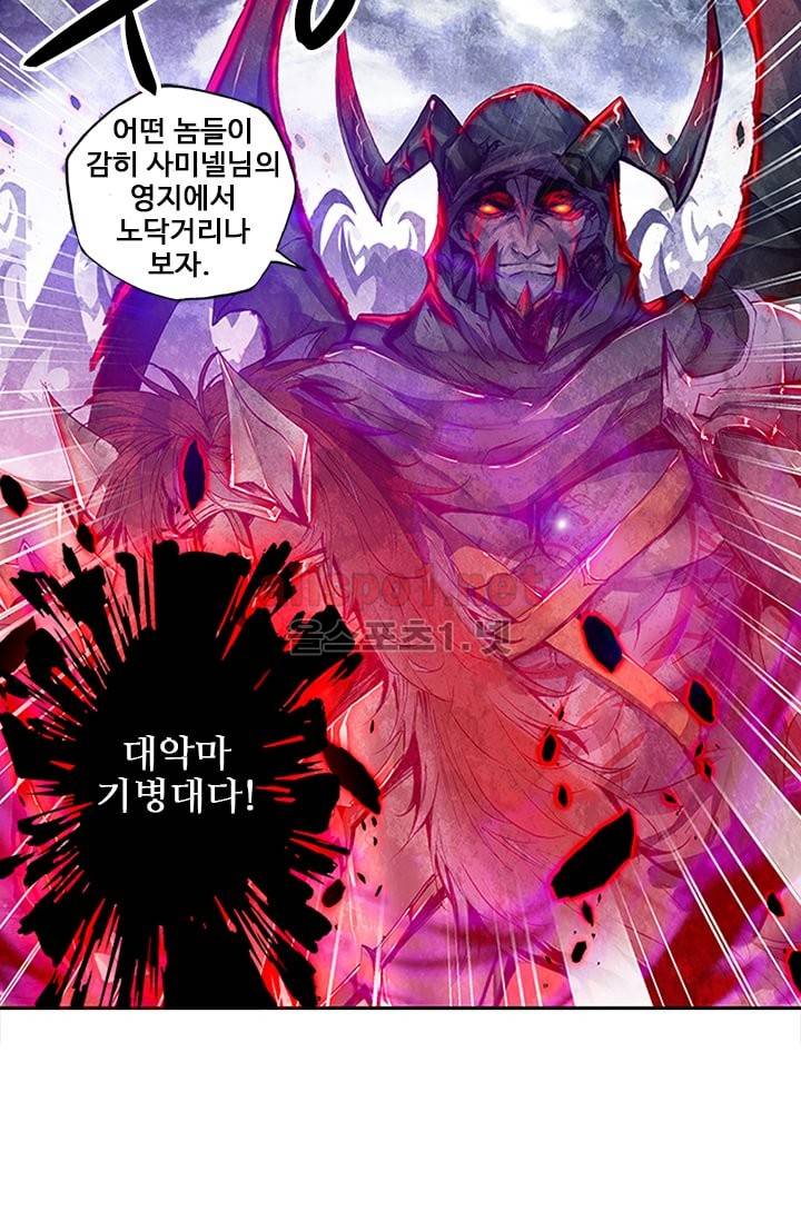 신인왕좌 100화 19