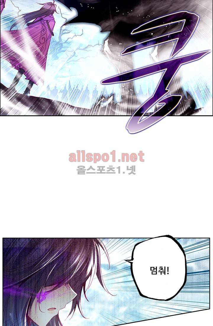 신인왕좌 100화 22