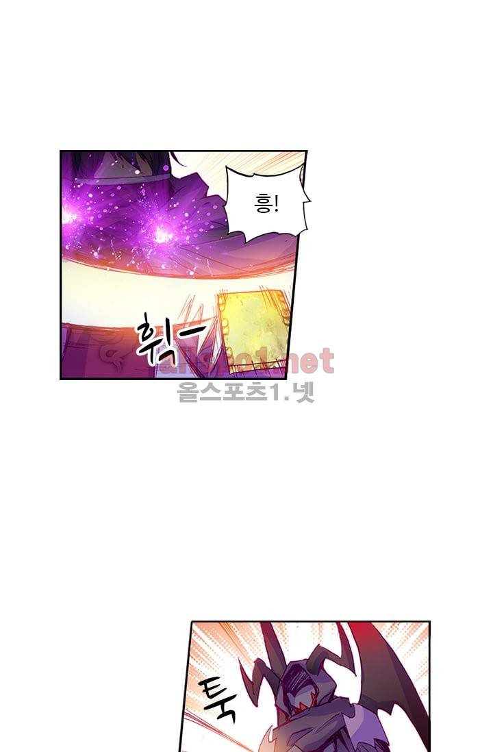 신인왕좌 100화 26