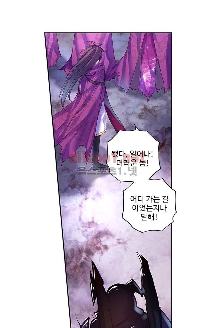 신인왕좌 100화 31
