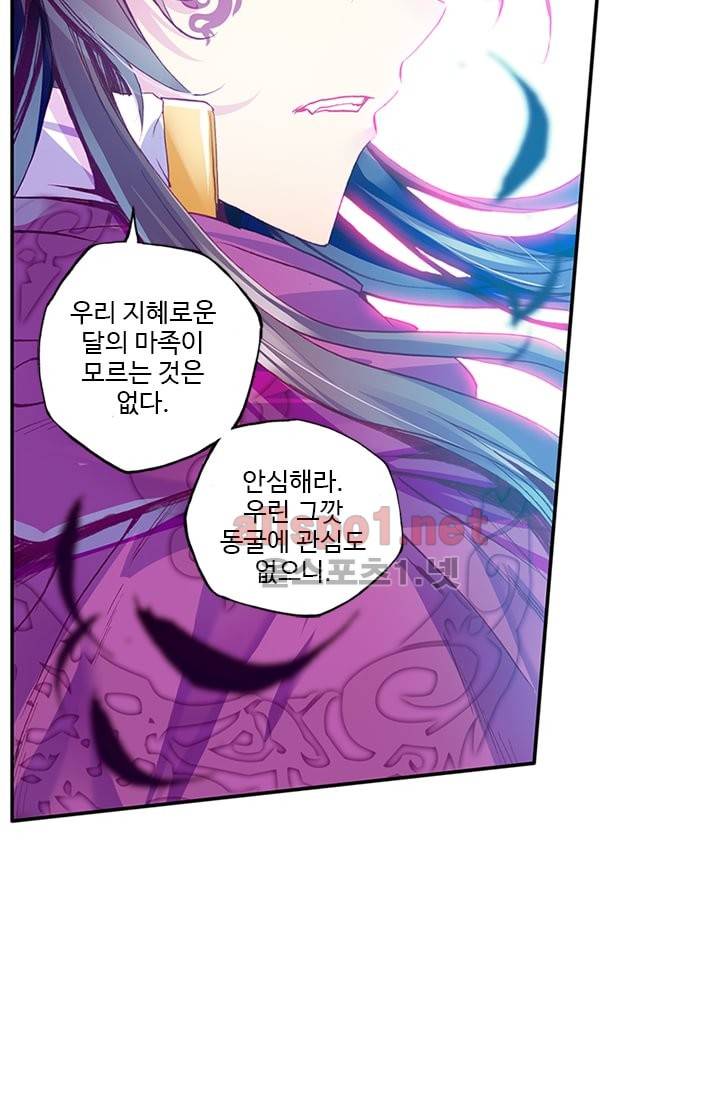 신인왕좌 100화 36