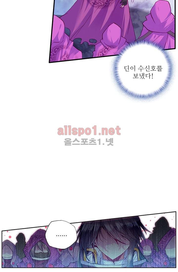 신인왕좌 100화 38