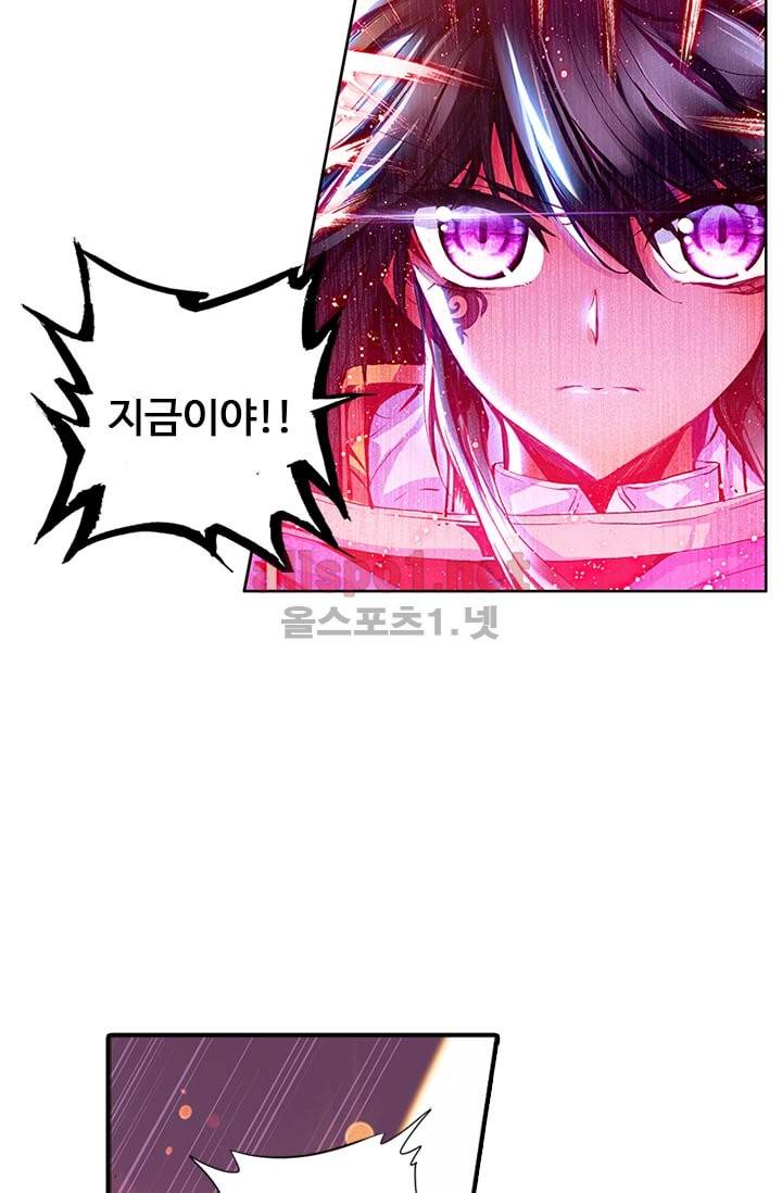 신인왕좌 100화 41