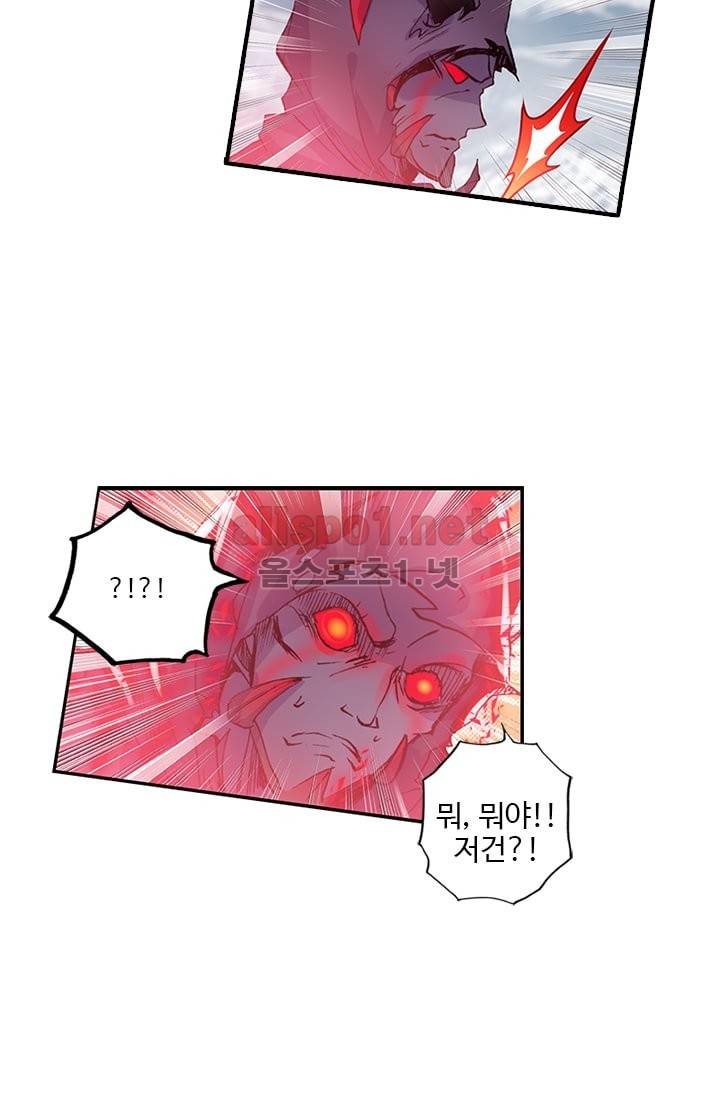 신인왕좌 100화 43