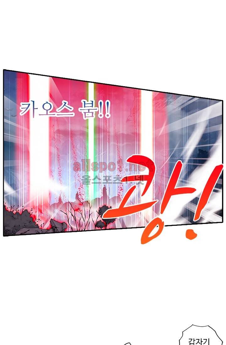 신인왕좌 100화 44