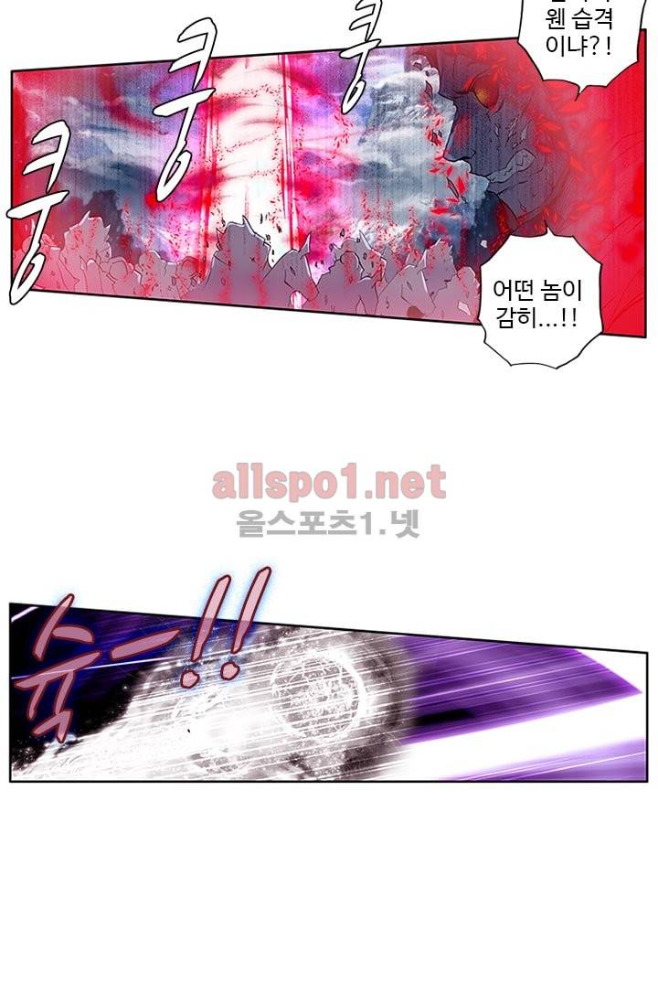 신인왕좌 100화 45