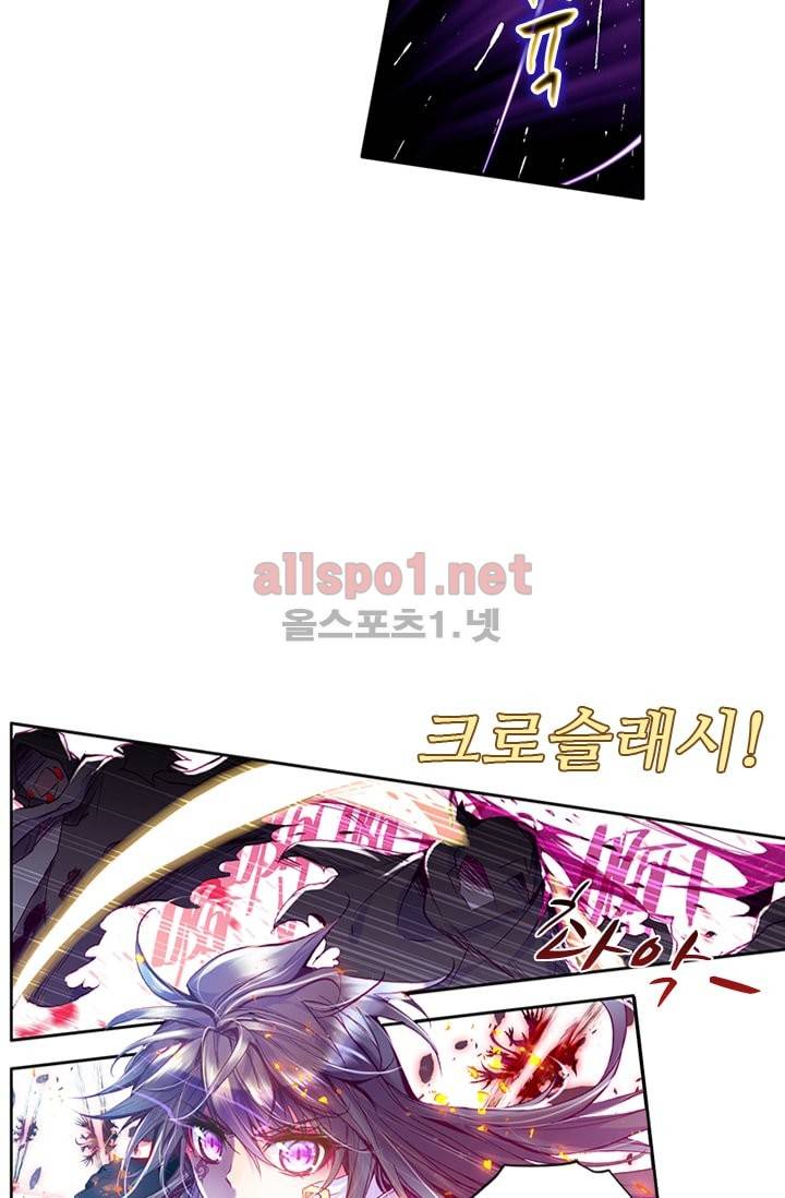 신인왕좌 100화 48