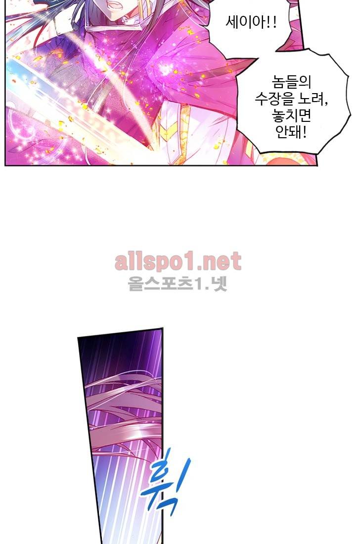 신인왕좌 100화 49