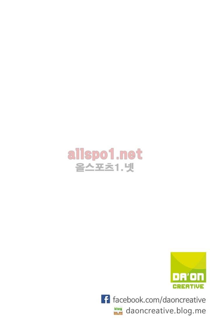 신인왕좌 100화 52