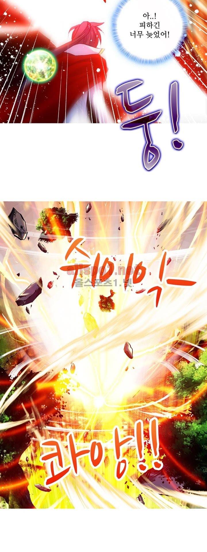 신인왕좌 120화 18