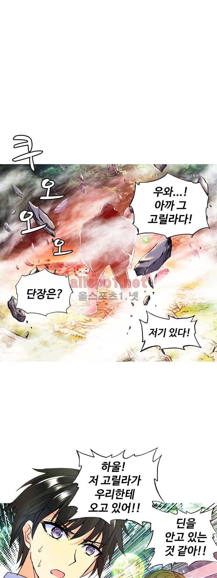 신인왕좌 120화 19
