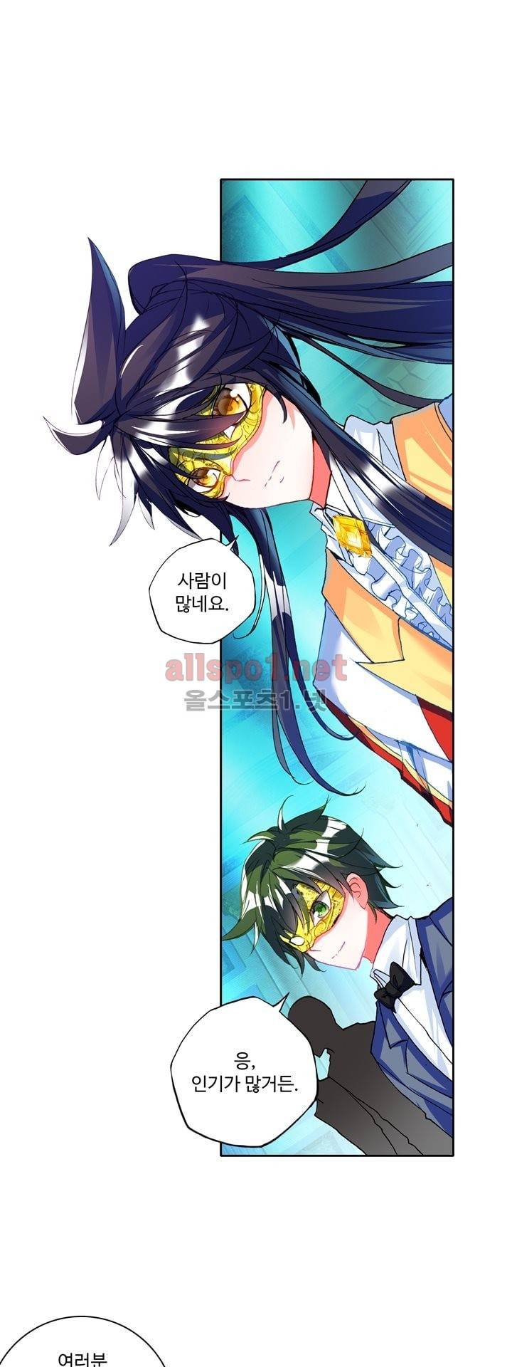 신인왕좌 130화 15