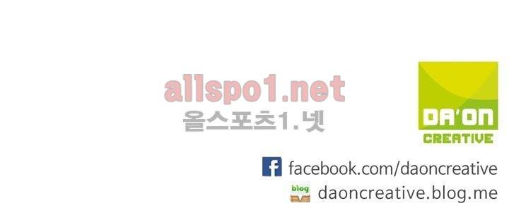 신인왕좌 130화 34