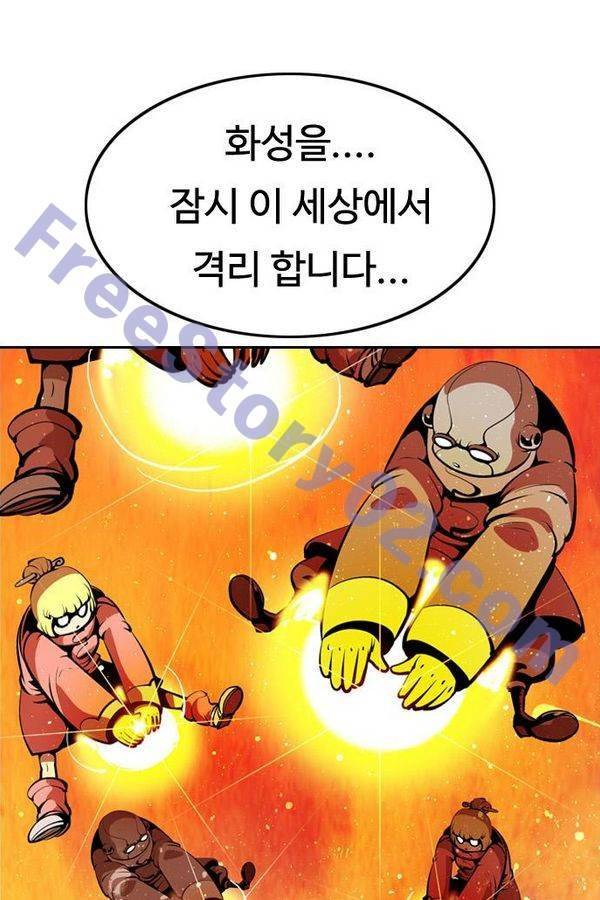 귀도호가록 89화 1