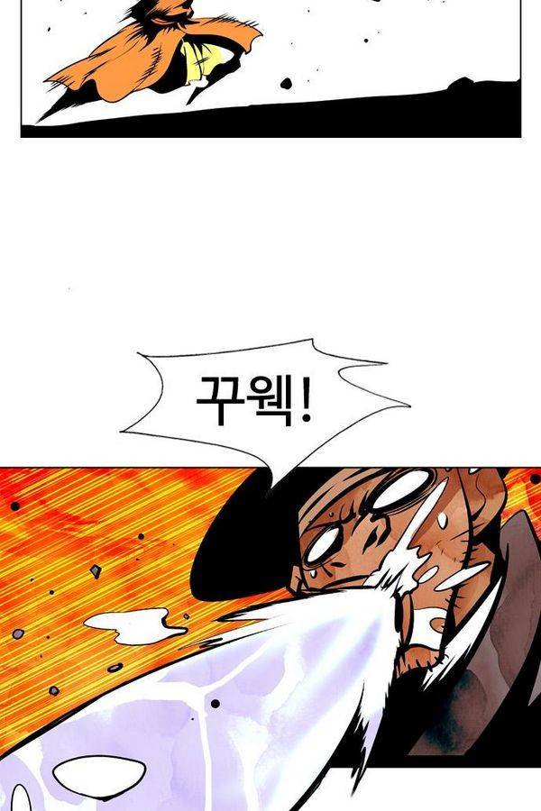 귀도호가록 89화 22