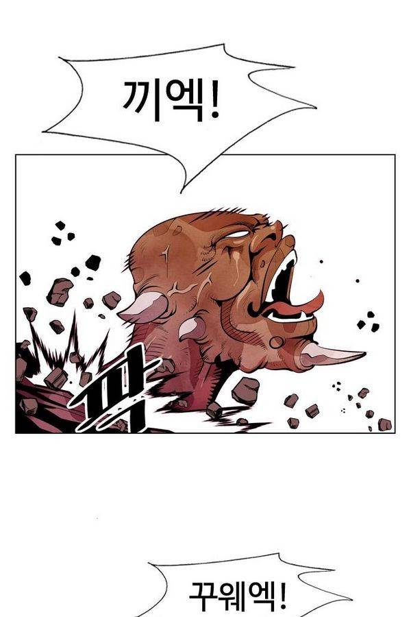 귀도호가록 89화 40